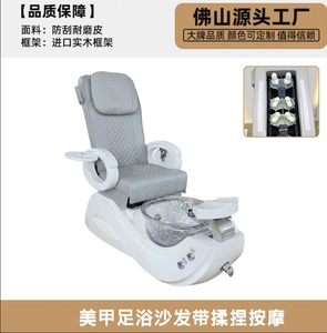 Meubles de salon modernes de haute qualité, chaise de spa pour manucure rose, chaise de massage, pédicure à vendre - Product Image 4