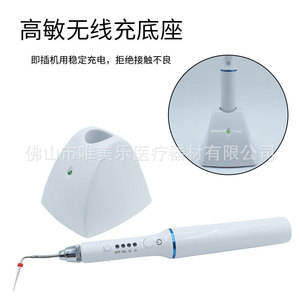 Stylo d'obturation Vimel pour le remplissage des canaux radiculaires dentaires, système de gutta-percha à fusion à chaud pour usage buccal - Product Image 4