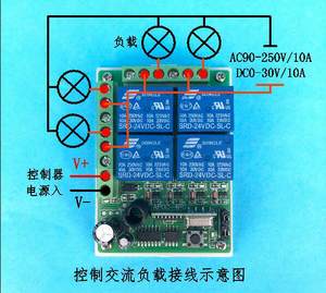 รีโมทคอนโทรลไร้สายแบบเรียนรู้ได้ 4 ช่องสัญญาณ 12V 24V สวิตช์ควบคุมระยะไกล - Product Image 2