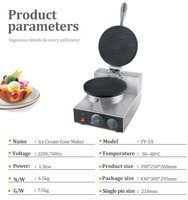 Machine à gaufres à cône de crème glacée antiadhésive commerciale