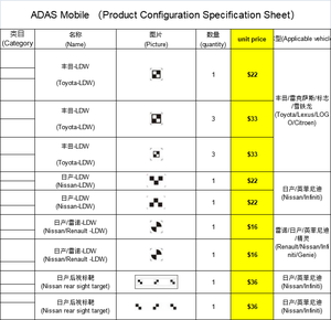Sistema di Calibrazione ADAS ELITE ACC LAUNCH X431 per Auto 360 °   Scanner Diagnostico per Auto <span class=keywords><strong>Cameria</strong></span> per Audi e Toyota-LDW - Product Image 3