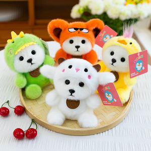 Verwandelbares Bären-Plüschtier - Superweicher PP-Baumwoll-Prinzessinnen-Tröster, Neuer Stil Schreibtischdekoration & Süßes Geburtstagsgeschenk - Product Image 2