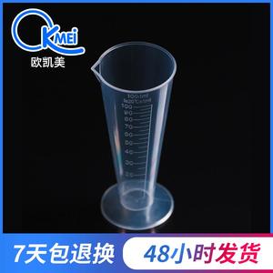Gobelet gradué en plastique O'Kayme ZXLB100ml, 100ml, conique, pour usage en laboratoire, Cangzhou Hebei - Product Image 5