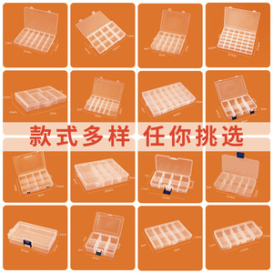 Boîte de rangement en plastique transparente, 36 compartiments, séparateurs amovibles, étui organisateur pour bijoux, cosmétiques, outils - Product Image 1