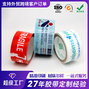 Customized Transparent Tape With Printing Logo <b>Lettering</b> Colored Packaging Sealing Tape Manufacturer Made - Product Image 5