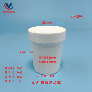 Hdpe 0.3L Spiral Tilted <b>Bucket</b> With Lid For General Packaging <b>White</b> Cylinder 80Mm Caliber Blow Molding Grade Chemical Resistance - Product Image 5