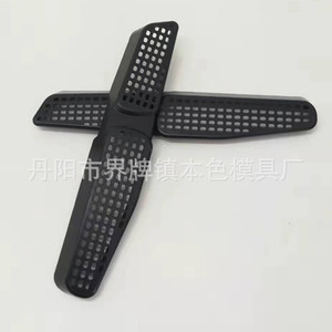 Cubierta de plástico para la ventilación del aire acondicionado debajo del asiento del nuevo Volkswagen Sagitar, protección para la modificación interior - Product Image 5