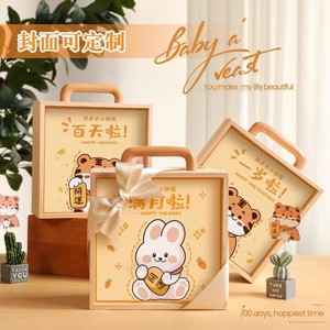 Caja de regalo cuadrada de acrílico y madera, portátil, para celebrar los hitos del bebé, con cubierta personalizable. - Product Image 1