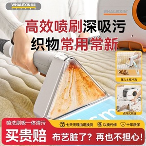 Aspirateur tout-en-un WHALEXIN pour nettoyer les tissus, idéal pour les canapés, les matelas et les tapis - Product Image 5