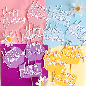 Adorno de Pastel Acrílico de Doble Capa con Diseño de Feliz Cumpleaños, Color Caramelo, Decoraciones de Cumpleaños - Product Image 1