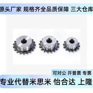 เฟือง C-Spa35B9 ขนาด 10 11 12 14 15 16 17 18 19 20 25 ฟัน สำหรับขับเคลื่อนสายพานลำเลียง - Product Image 5