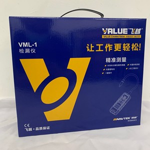 เครื่องตรวจจับการรั่วไหลของสารทำความเย็น Value Vml 1 รุ่น R410a R32 สำหรับเครื่องปรับอากาศและตู้เย็น พร้อมเซ็นเซอร์ตรวจจับก๊าซฮาโลเจน - Product Image 5