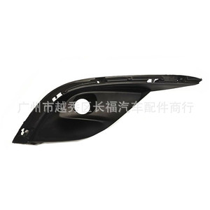 Cubierta de Bisel para Faros Antiniebla de Coche, Negra, para Mazda 6 Atenza 2017 2018, Izquierda y Derecha, Moldura de Plástico - Product Image 1