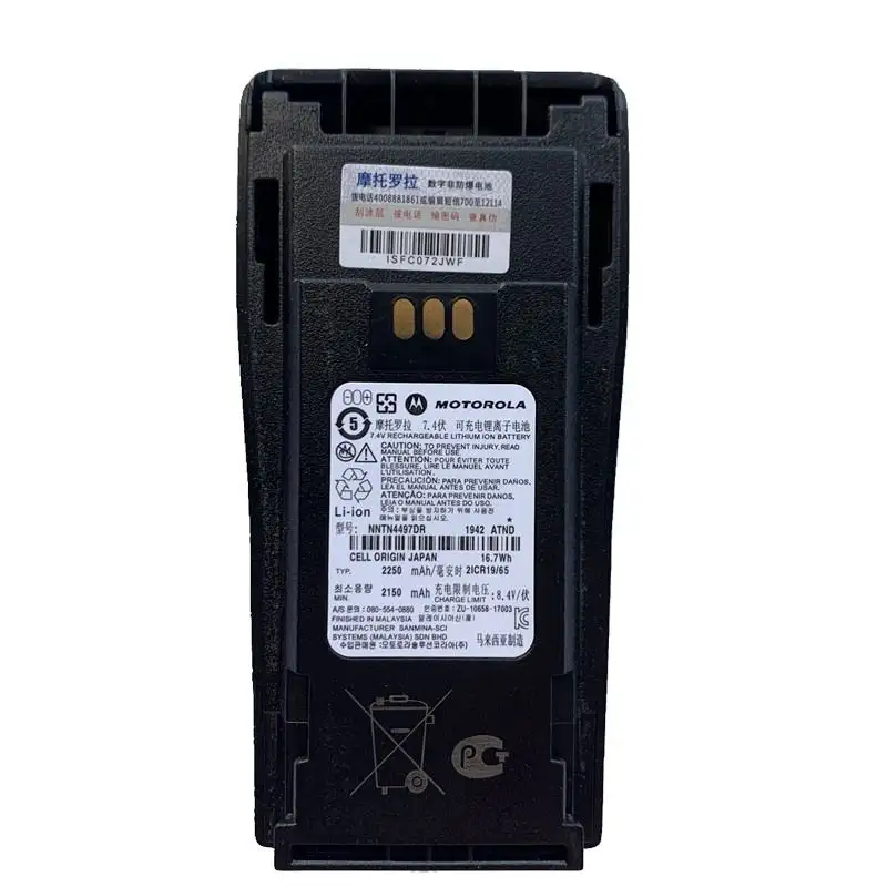 Hoge Capaciteit 2250Mah Li-Ion Batterij Nntn4497 Pmnn4254 Gp3688 Gp3988 Cp040 Cp150 Pr400 Xir P3688 Walkie-Talkie Batterij