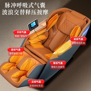 เก้าอี้นวดอัตลาส ไลท์ แบบเต็มตัว แขนหุ่นยนต์ 3 มิติ ราง SL สำหรับใช้ในบ้าน - Product Image 2