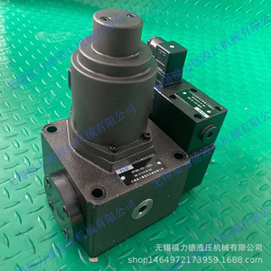 วาล์วควบคุมแรงดันแบบสัดส่วน Wuxi Fulide รุ่น EBG-03-H 24V วาล์วไฮดรอลิกแบบไหลล้น ทำจากเหล็กหล่อ ควบคุมด้วยแม่เหล็กไฟฟ้า - Product Image 2