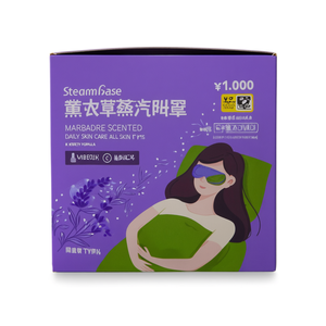 Mascarilla para Ojos Steambase con Aroma a Lavanda, Cuidado Diario de la Piel, Para Todo Tipo de Piel, Fórmula K Beauty - Product Image 2