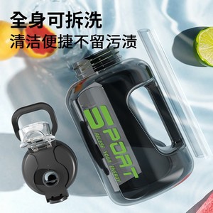 Sport Water Bottle 1200Ml With Straw And Handle For Fitness Training - Product Image 5