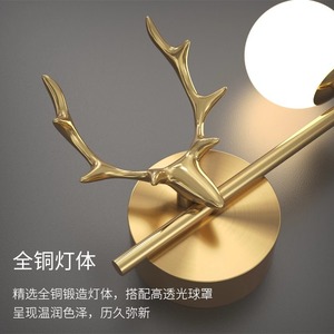 Lámpara de pared de cobre con diseño de asta de ciervo, LED E27, para iluminación de hoteles, dormitorios y pasillos - Product Image 3