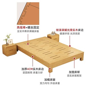 Solid Wood Platform Bed 1.8M Double Size Japanese Style Tatami Bed <b>Frame</b> Bedroom Furniture Durable Framework Structure - Product Image 2