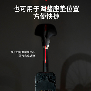 Calibrador Láser para Bicicleta Hisayoshi YUUISD, Carga Tipo C, Silicona Duradera, ABS, para Bicicletas de Montaña y Carretera - Product Image 3