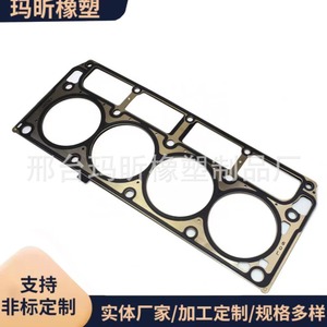 ปะเก็นฝาสูบสำหรับ Buick Chevrolet LS6 12589226 1589226 12498544 ปะเก็นเครื่องยนต์ - Product Image 5