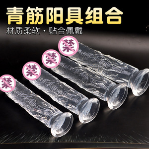 Transparent Silicone Realistic Female Masturbator <b>TPE</b> Waterproof Large Medium Small Sizes Adult Sex Toy - Product Image 2