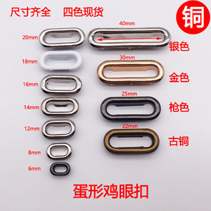 Œillets métalliques ovales de 6 mm à 40 mm, accessoires durables pour sacs, vêtements et chaussures - Product Image 2