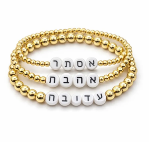 Conjunto de Pulseras de Cuentas de Acero Inoxidable Dorado con Letras <span class=keywords><strong>Aleph</strong></span>-Bet, Resistentes al Agua, Hipoalergénicas, Personalizables - Product Image 2