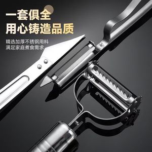 Stainless Steel Peeler 3 Piece Set Multi Function Kitchen Tool For Fruit Vegetable - Product Image 2