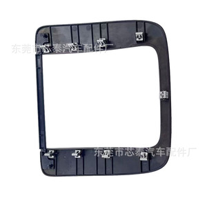 Cadillac Interior Dvd <b>Frame</b> 15092588 Abs <b>Clip</b> On Center Console Navigation Facet - Product Image 2
