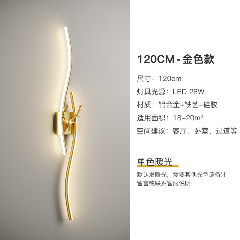 Gold-120cm