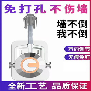 Soporte universal para cabezal de ducha Royal Stan con ventosa, sin perforaciones, ajustable para uso en el baño y el inodoro - Product Image 5