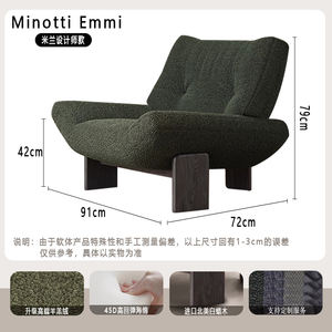 Sillón Individual de Tela Estilo Retro Francés, Diseño Minotti Emmi, Madera de Fresno, para Sala de Estar Informal - Product Image 6