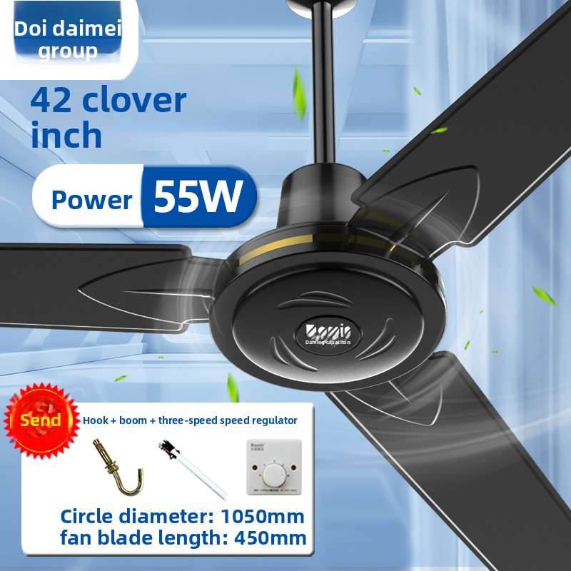 42-inch three-leaf [three-speed]