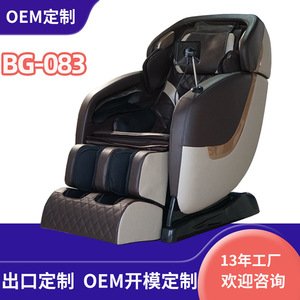 <b>Zero</b> Gravity Massage Chair Full Body Airbag Neck Kneading Smart Sofa Chair Home Use Electric Massager - Product Image 2