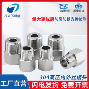 Stainless Steel Male And Female Threaded Fittings 18 1 Din Standard Pipe Caliber Reducer For Water Pipe Connection - Product Image 5