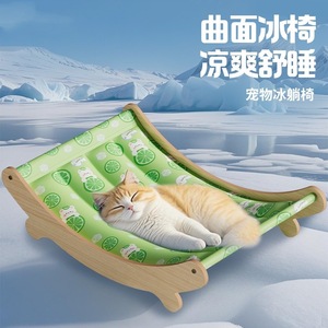 Summer cooling mats, ice pads, pet recliners, summer cooling essentials, cradles, <b>sofas</b>, <b>cat</b> hammocks, ice nests - Product Image 1