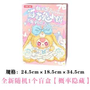 Muñecas Grandes de la Serie 400% de Baby Three Lily Rabbit <span class=keywords><strong>Town</strong></span> Gen V5, 100% Oficiales y Genuinas, Decoraciones para el Hogar, Juguetes Coleccionables - Product Image 1