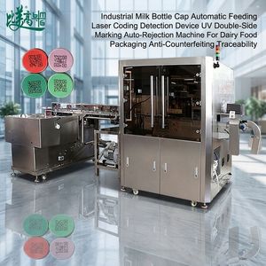 Graveur laser UV pour bouchons de bouteilles de lait à prix d'usine + Inspection visuelle autofocus + Équipement de rejet automatisé (lot/date d'expiration/code QR) - Product Image 3