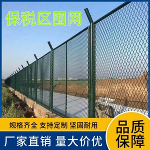Clôture de zone sécurisée Xinmuyuan, 3,2 m de haut x 1,5 m de long, en fil d'acier à faible teneur en carbone, vert foncé, enduit par immersion, pour aéroport - Product Image 3
