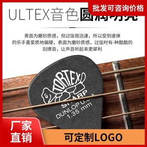 Púa de Guitarra Dunlop Tortex Mate de 1.38 mm, Púa Duradera para Guitarra Eléctrica - Product Image 5