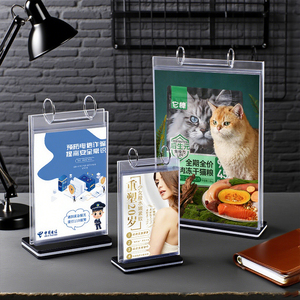 Tùy chỉnh t hình đa trang lật Acrylic dấu hiệu chủ bảng signage dọc hiển thị cho sảnh hội nghị menu ảnh - Product Image 6