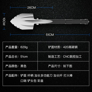 Pala multifuncional para exteriores de 51 cm, negra, de acero con alto contenido de carbono 420, mecanizada por CNC, herramienta de supervivencia plegable para acampar - Product Image 1