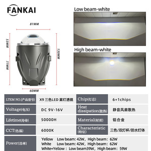 3.0inch Dual <b>Projector</b> 6+1 Chip X9 LED Fog <b>Light</b> 55W 6000lm 3000K 12V Universal Retrofit Upgrade - Product Image 4