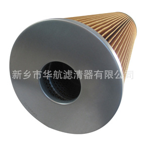 Élément de filtre de pompe à huile de circulation d'approvisionnement CP495-70 papier filtre plié papier filtre à huile - Product Image 1