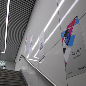 Acero Esmaltado de Fabricación China para Línea/Estación/Túnel/Pared/Banco/Aeropuerto/Hospital/<span class=keywords><strong>Biblioteca</strong></span> <span class=keywords><strong>del</strong></span> <span class=keywords><strong>Metro</strong></span> - Product Image 4