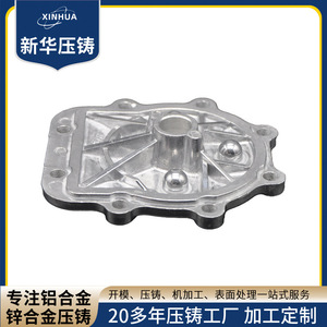 Xinhua Aluminum Alloy <b>Casting</b> Parts Die Cast Base Custom Machined For Industrial Machinery - Product Image 5