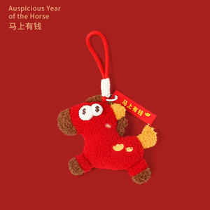 2026 Paardenjaar Dierenriem Pluche Speelgoed Hangertje Pop met PP Katoen Vulling Bedrijfs Jaarvergadering Cadeau Groothandel - Product Image 6