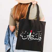 Sac Fourre-Tout Palestine en Coton Bio Hotselling, Motif Drapeau Palestinien Imprimé et Design Géométrique Arabe